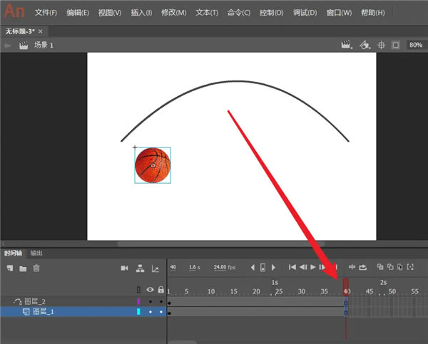 Adobe Animate2023ֱװô켣6