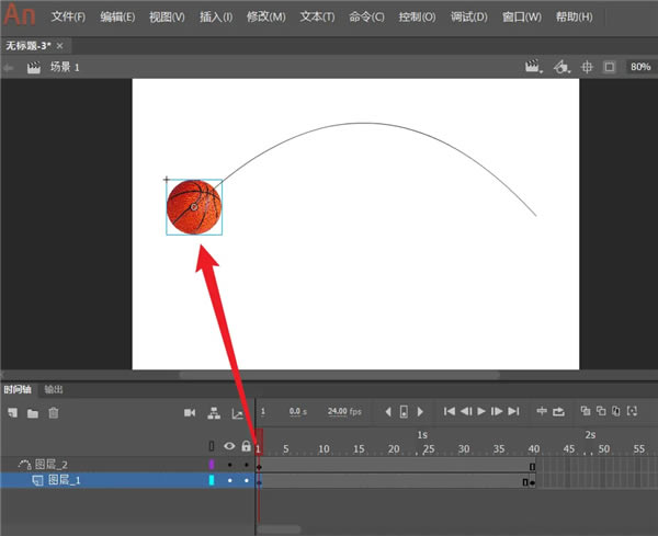 Adobe Animate2023ֱװô켣8