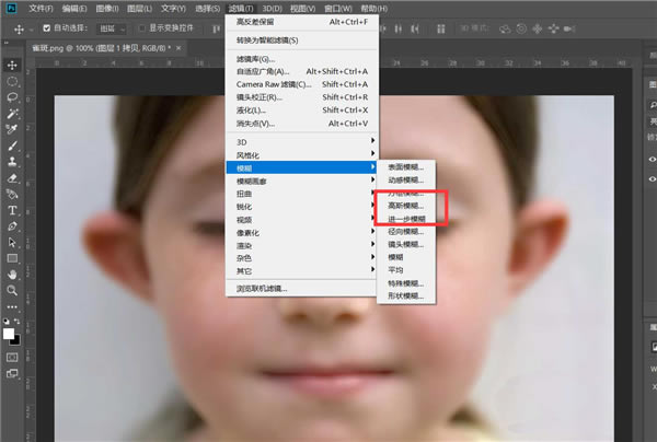 Photoshop2023ƽ桿Photoshop2023ƽ v24.0.0.59 Vposy
