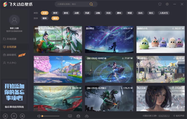 �ɻ�̬��ֽ�ͻ������� ��1��ͼƬ