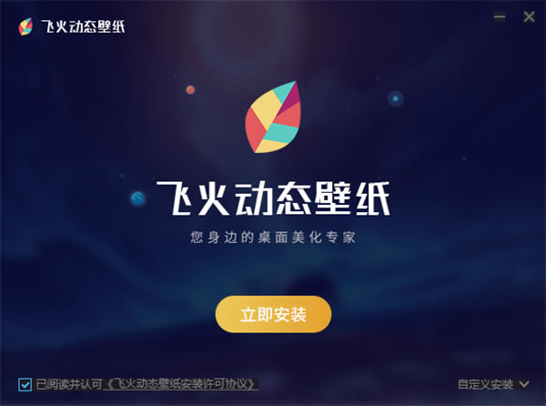 �ɻ�̬��ֽ�ͻ��˰�װ����1