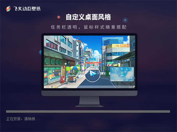 ɻֽ̬ͻṩءɻֽ̬ͻ˹ٷ v2.2.1.0 ʽ