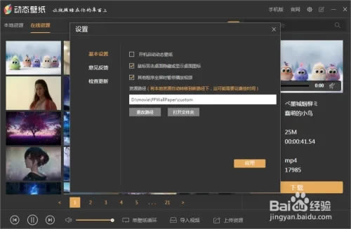 �ɻ�̬��ֽ�ͻ������ʹ��5