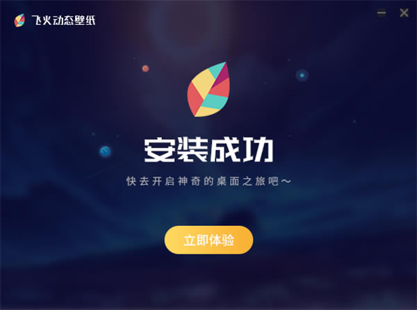 �ɻ�̬��ֽ�ͻ��˰�װ����5