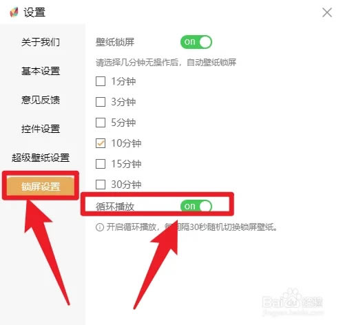 �ɻ�̬��ֽ�ͻ�����ô�ر�ѭ������3