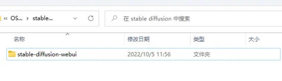 Stable Diffusionز̳5