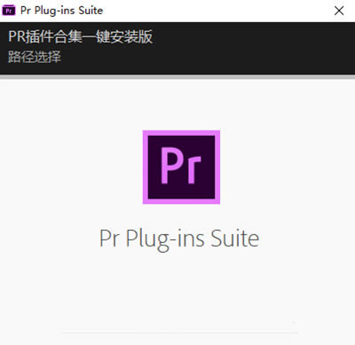 Pr Plug-ins Suite22ƽ湦ص