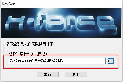 �Ƴ�CAD2022�ر���ʱ�����ư�װ����5