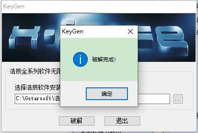 �Ƴ�CAD2022�ر���ʱ�����ư�װ����6