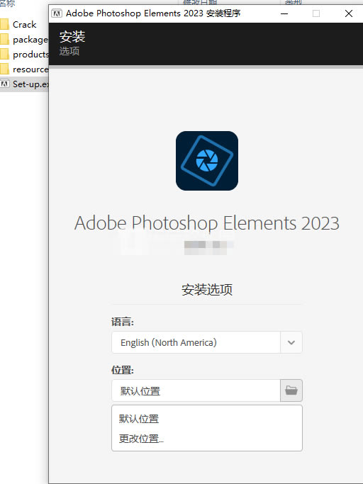 Photoshop Elements2023�ر�װ�̳�2