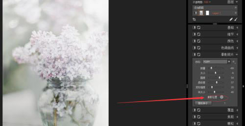 Exposure X7使用教程8