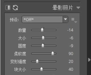 Exposure X7使用教程2