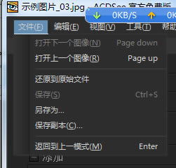 acdsee��ôѹ��ͼƬ��С��ͼ1