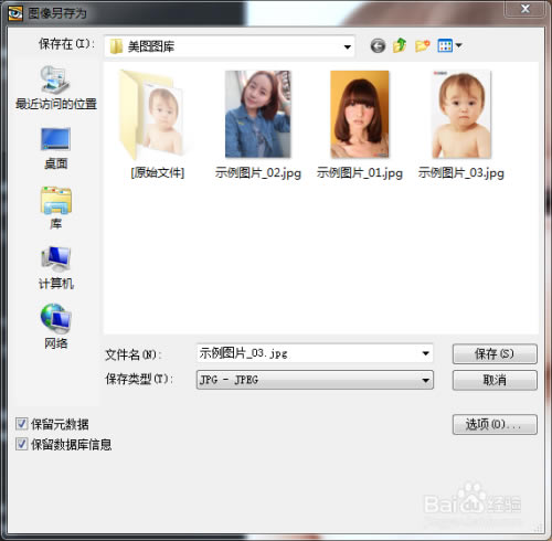 acdsee��ôѹ��ͼƬ��С��ͼ2