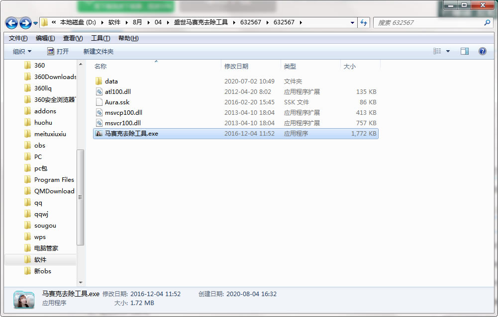 ʢ��������ȥ�����߹ٷ��氲װ����1