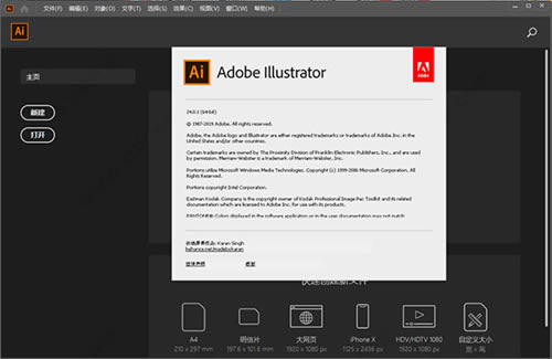 adobe illustrator 2022����� ��2��ͼƬ