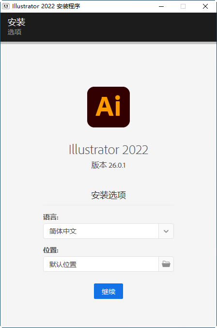 Adobe illustrator 2022����氲װ�̳�2