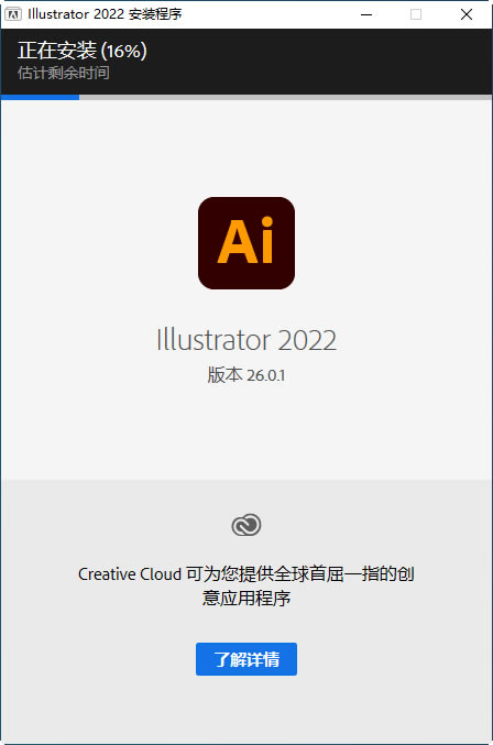 Adobe illustrator 2022����氲װ�̳�3