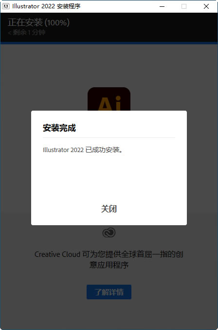 Adobe illustrator 2022����氲װ�̳�4