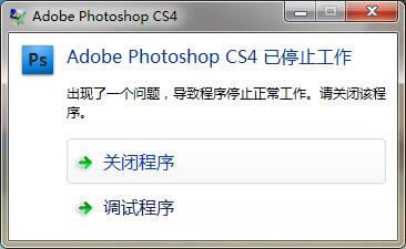 PhotoShop CS4̳7