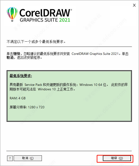 CorelDRAW2021İ氲װ̳˵2