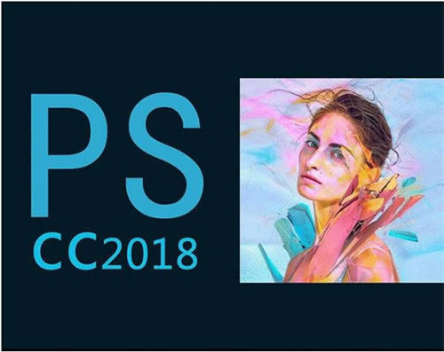 Photoshop 2018 cc特别版3