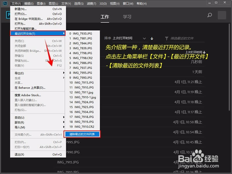 Photoshop 2018 ccر桿Photoshop 2018 cc ٷʽ  İ