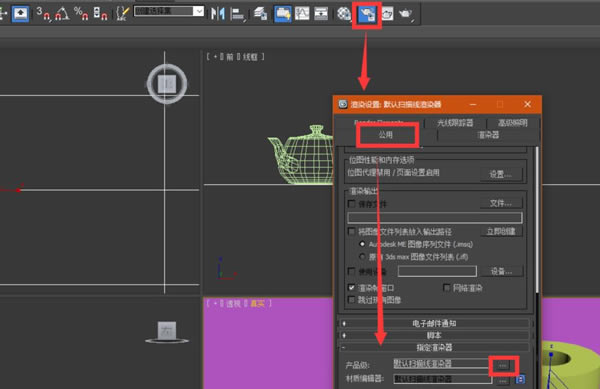 VRay6.0�ƽ��ʹ�ü���3