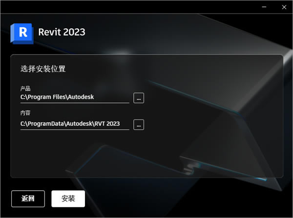 Revit2023ر氲װ5