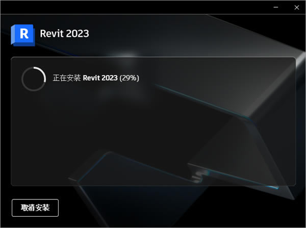 Revit2023ر氲װ6