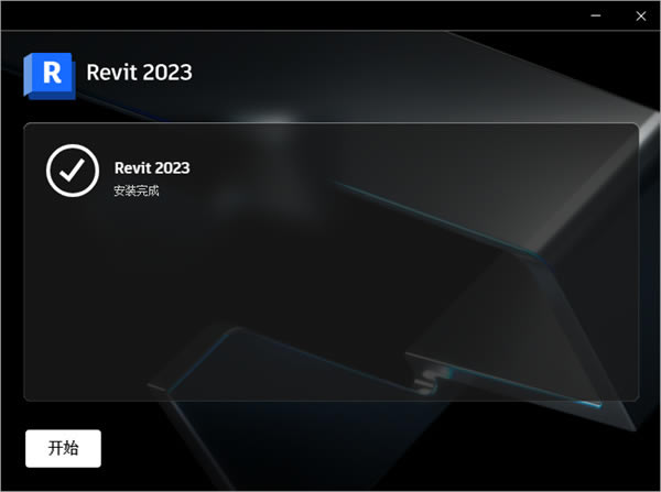 Revit2023ر氲װ7
