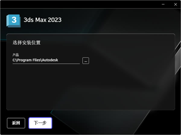 3DMAX2023ر氲װ4