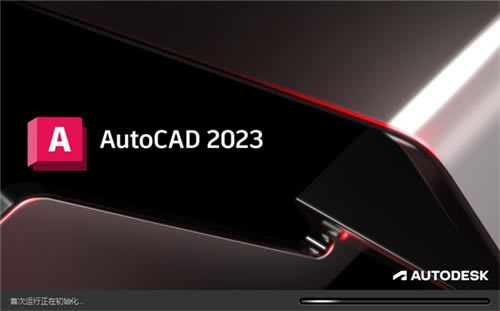 AutoCAD2023İ