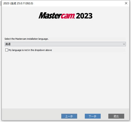 Mastercam2023ƽ氲װ4