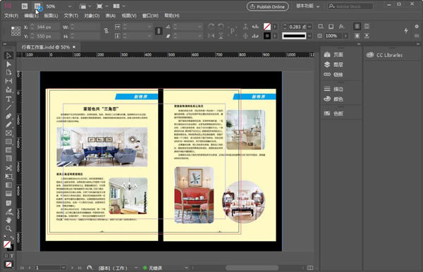 InDesign cc2022رͼ1