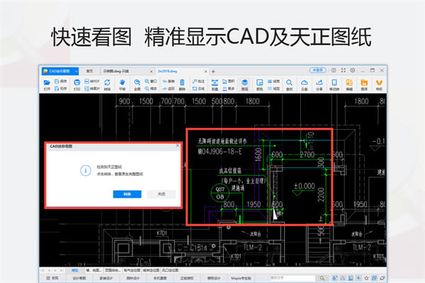 CAD㿴ͼ2022ᰮƽ2