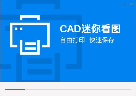 CAD㿴ͼ2022ᰮƽ氲װ3