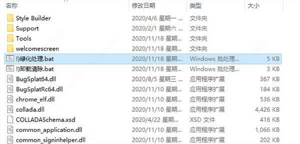 SketchUp2022ر氲װ1