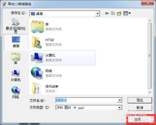 SketchUp2022رεͼƬ6