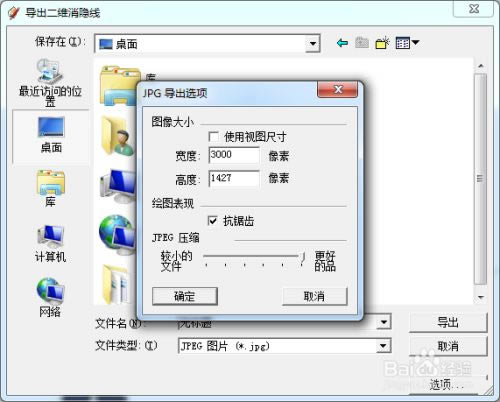 SketchUp2022رεͼƬ7