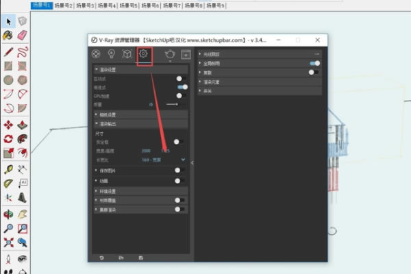怎么保存渲染图片3