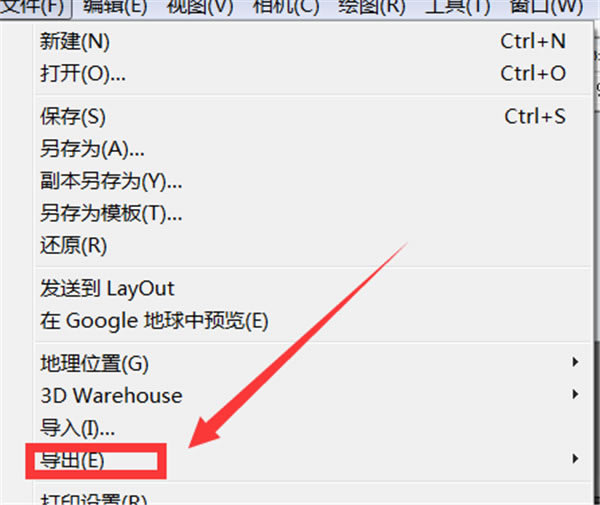 导出模型立面图的操作流程7
