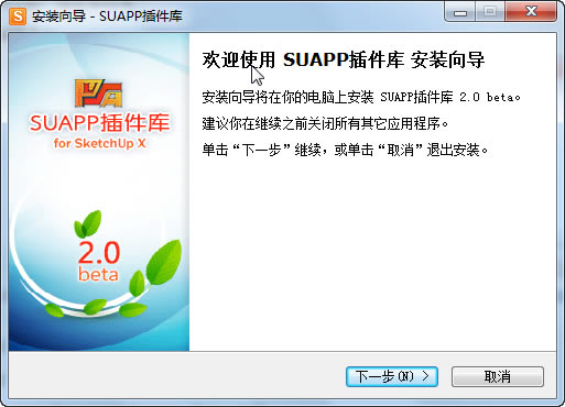 SUAPP Pro 3.5ƽ氲װ1
