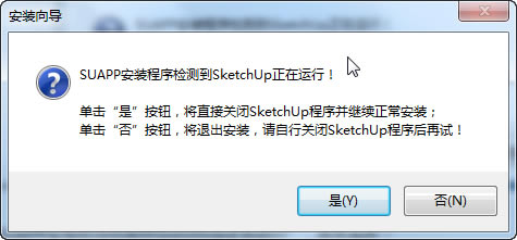 SUAPP Pro 3.5ƽ氲װ2