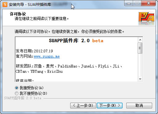 SUAPP Pro 3.5ƽ氲װ3
