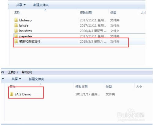 Sai2滭ر桿Sai2ٶưװ v2022 ر(ˢز)