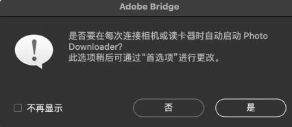 Adobe Bridgeͼ3