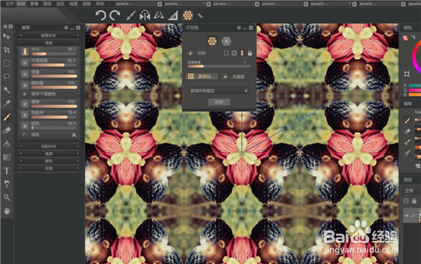 PaintShopͲЧʹ÷ͼ4