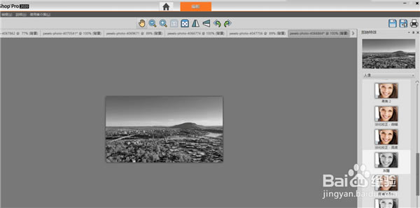 PaintShopרҵءPaintShop Pro 2021 v23.0.0.143 עر