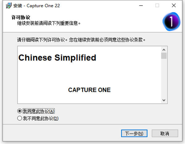 Capture One 22ƽ氲װ1